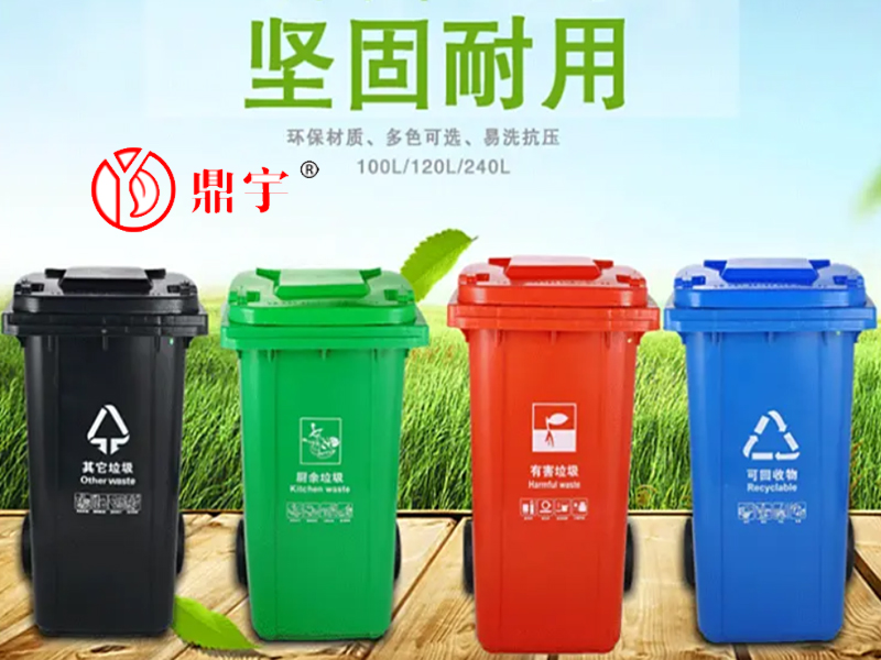 環衛垃圾桶廠家直供 戶外大號分類垃圾箱